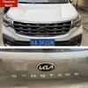 SBHX3 For KIA KX7 Forte K4 KX Cachet Pegas Sportage R Car Front Grille Emblem Rear Trunk Cover Steering Wheel Caps Sticker Accessories