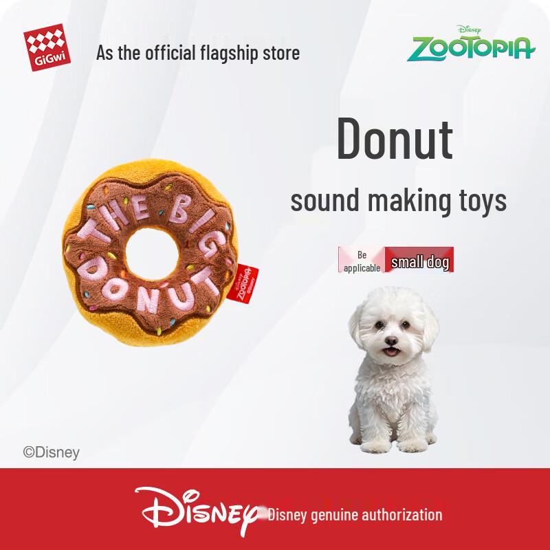 Интерактивные игрушки для собак GiGwi Zootopia