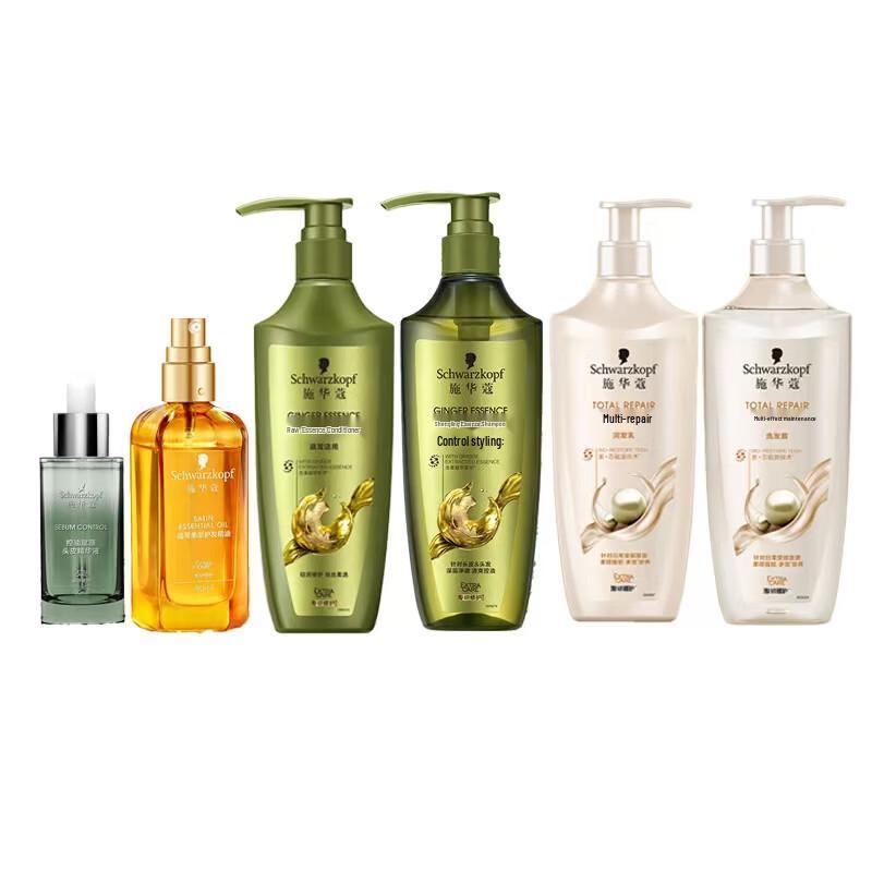 

Schwarzkopf Scalp and Hair Care Kit