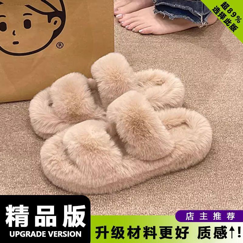 

Тапочки Mao Mao женские осенне-зимние для улицы 2025 новые домашние комнатные на плоской подошве нескользящие плюшевые хлопковые мопы 40-41 size