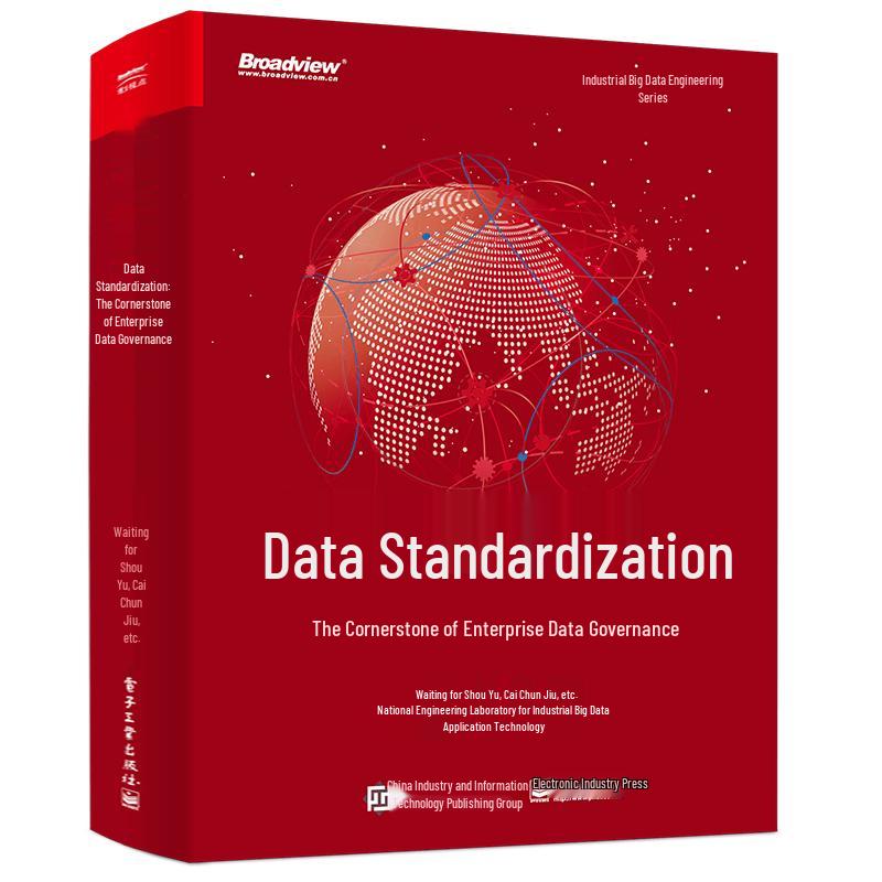 Data Standardization: Enterprise Data Governance