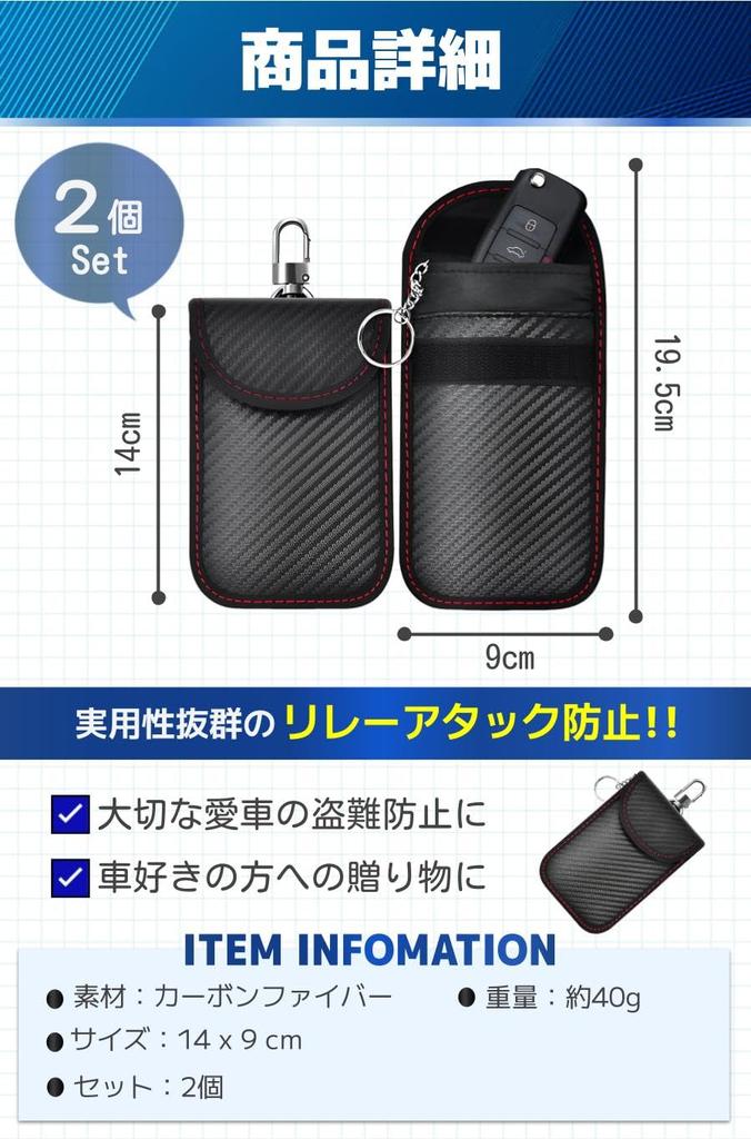 fogman Relay Attack Prevention Key Case, Radio Wave Blocking, Anti-Theft, Smart Key Case, Set of 2