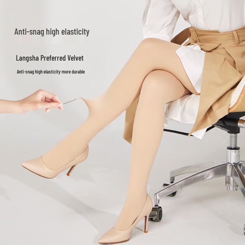 LANGSHA Damen 120D Samt Blickdichte Strumpfhose