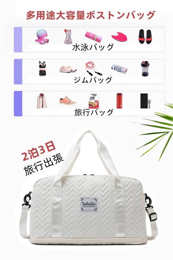 Boston Bag for Large Gym School Sports Travel 2 Nights 3 Travel Travel Duffel Suitcase Attached Duffel Travel Compression Storage Bag Included Women,