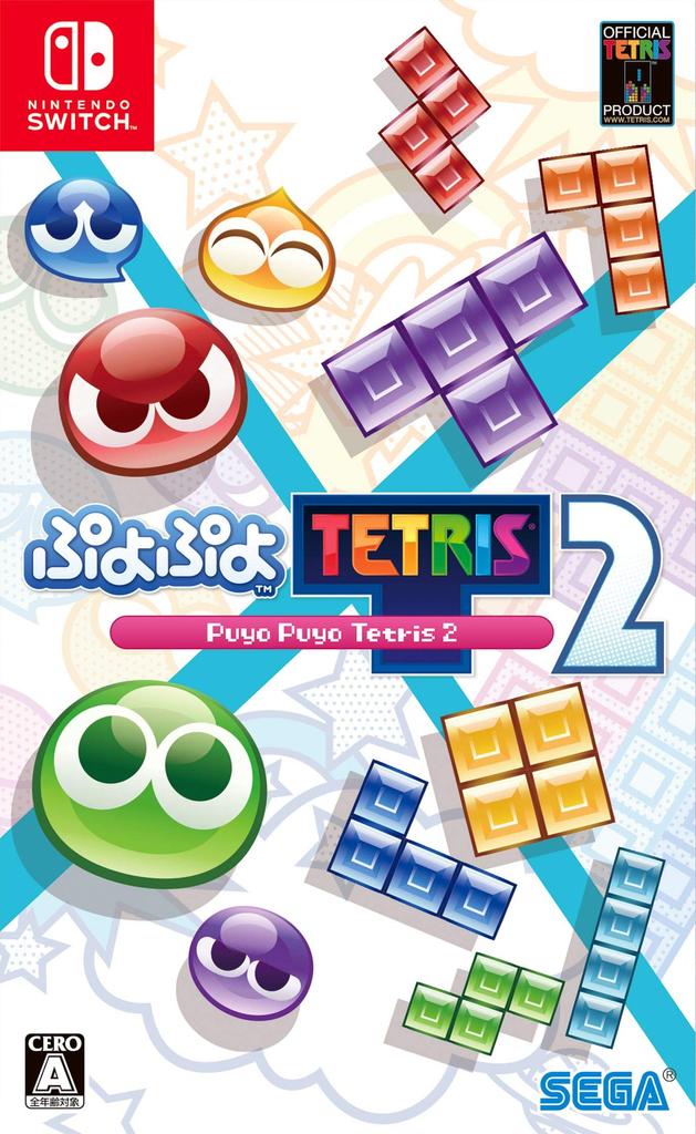 Puyo Puyo Tetris 2 - Switch