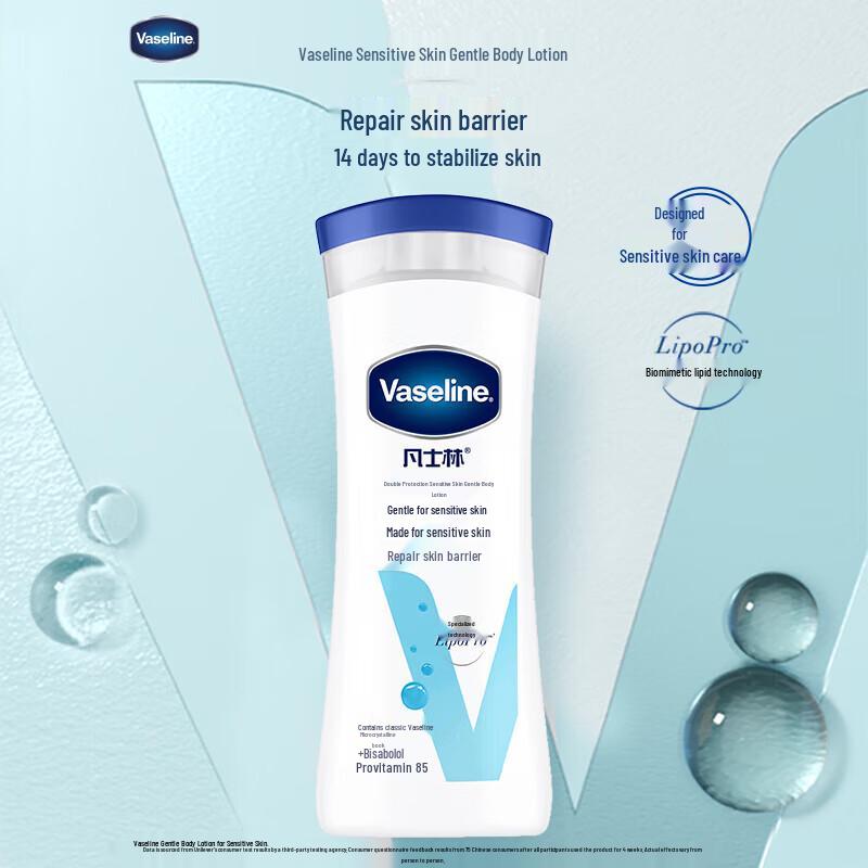Vaseline Sensitive Skin Gentle Repair Body Lotion