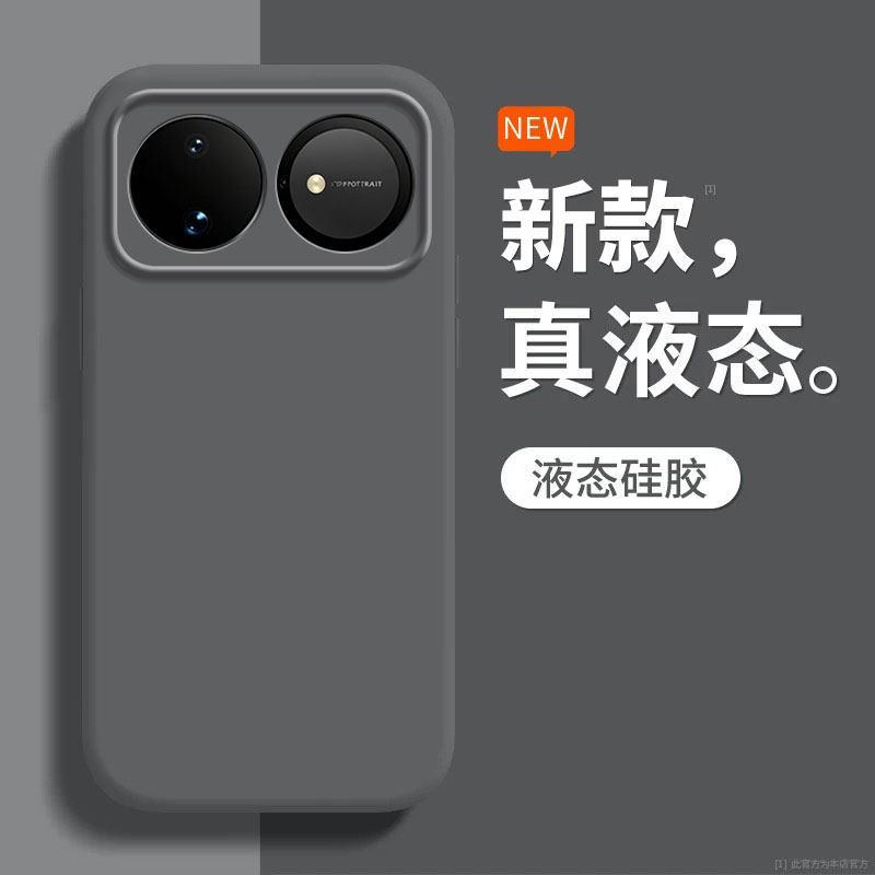 Applicable To Huawei Nova11 Mobile Phone Case Nove11/11pro Protective Case, Liquid Silicone Flocking All-inclusive Anti-drop.