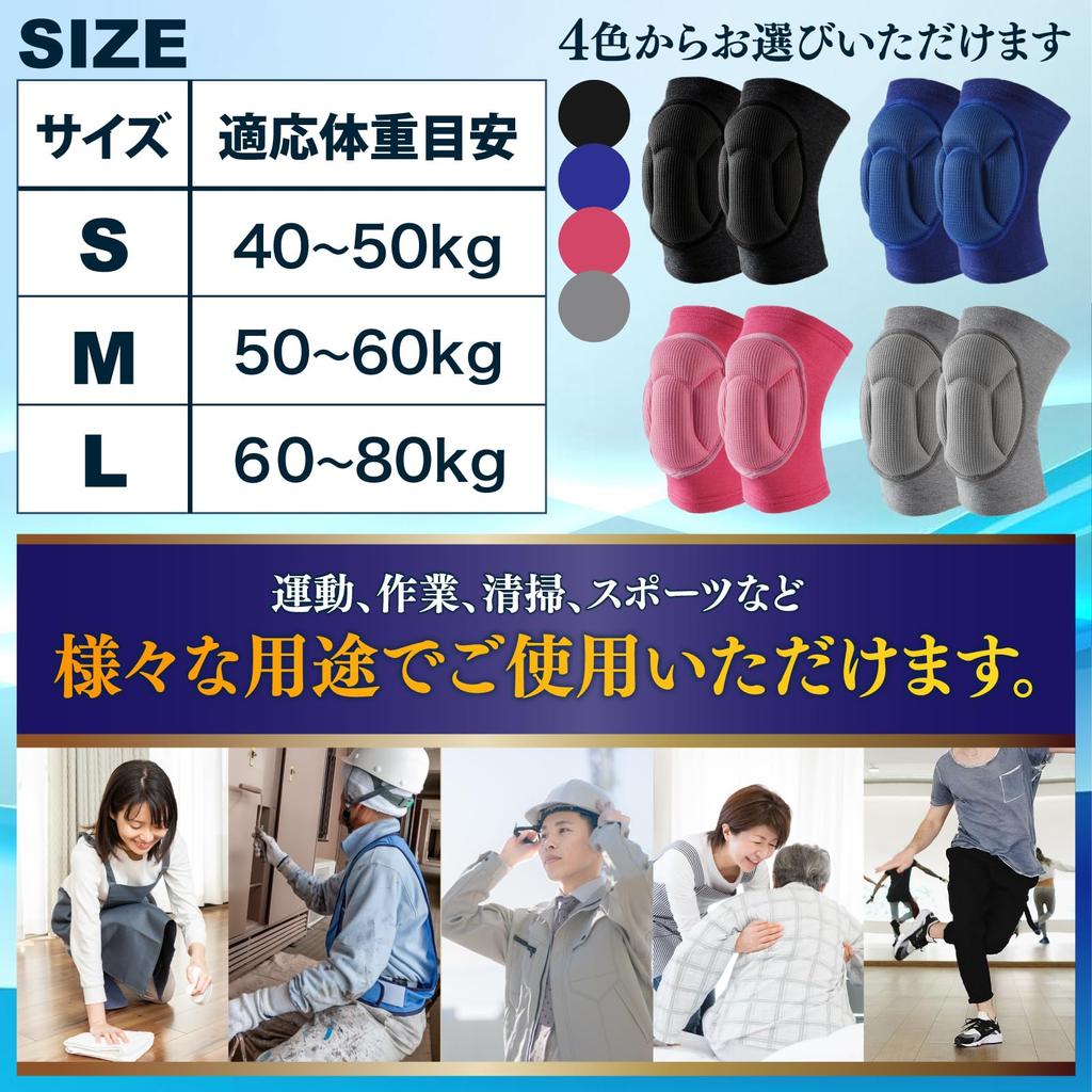 TIMYU Knee Knee Knee Knee Pads of for Shock 3D Stays in High Large Suitable for Indoor and Outdoor Use [Physician-Reviewed] Pads, Protectors,