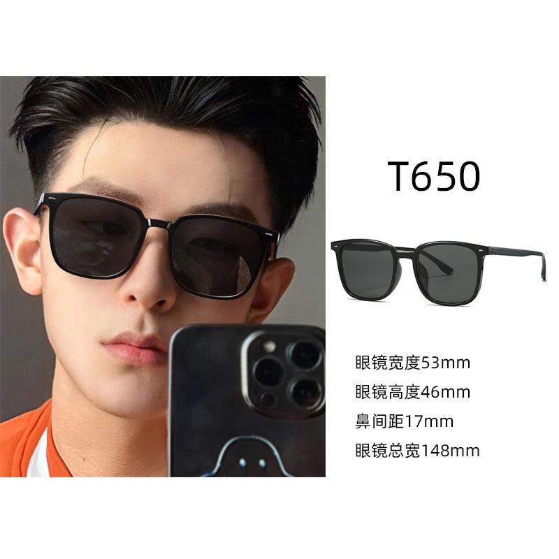 Sunglasses for Women's High-end Sense, Small Face, UV Protection, Large Frame, Retro Cat Eye Glasses 2025 New Sunglasses for Men