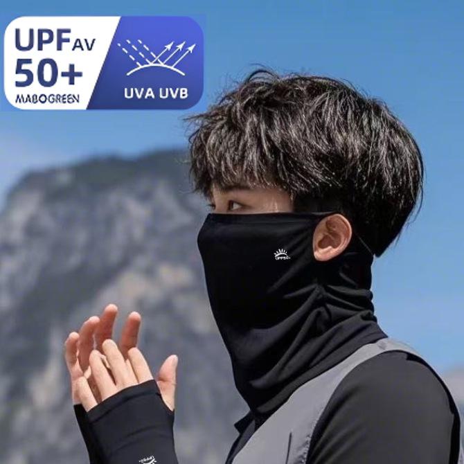 Ice Silk Sun Protection Face Mask with Neck Guard and Ear Loops - Anti-UV and Cooling Full Face Covering Set