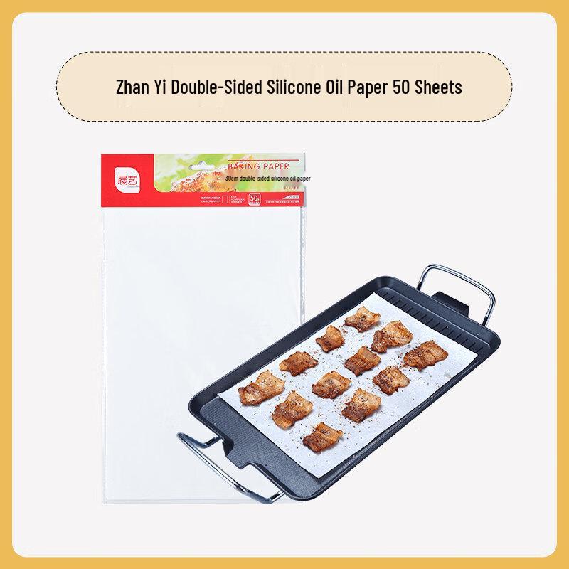 

ZISIZ Silicone Oil Baking & BBQ Paper