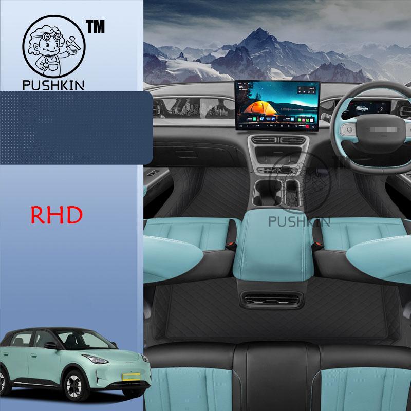 LHD RHD Car Floor Mats For Geely EX2 Xingyuan Proton Emas 5 E22H 2025 2026 Rug TPE Pad Foot Cover Auto Accessories