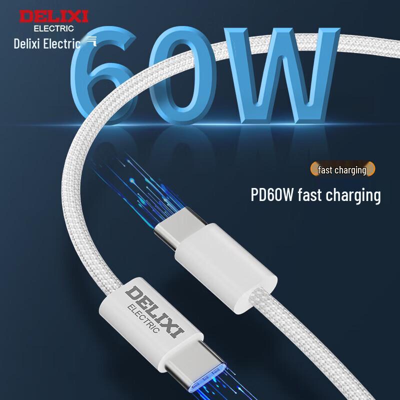 DELIXI ELECTRIC PD 60W USB-A to USB-C Braided Fast Charging Cable