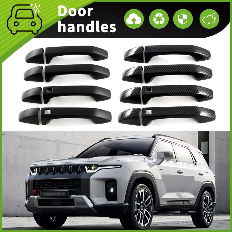 

SsangYong TORRES 2022 Door Handle Decoration & Anti-Scratch Bowl Accessories