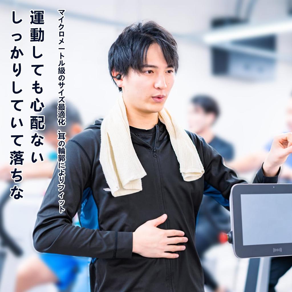 Bluetooth Bone Conduction Ear Sound Ear Long Automatic Ergonomic Perfect for and Commuting Earphones, Cuffs, Wireless, Ultra-Lightweight, Comfortable,