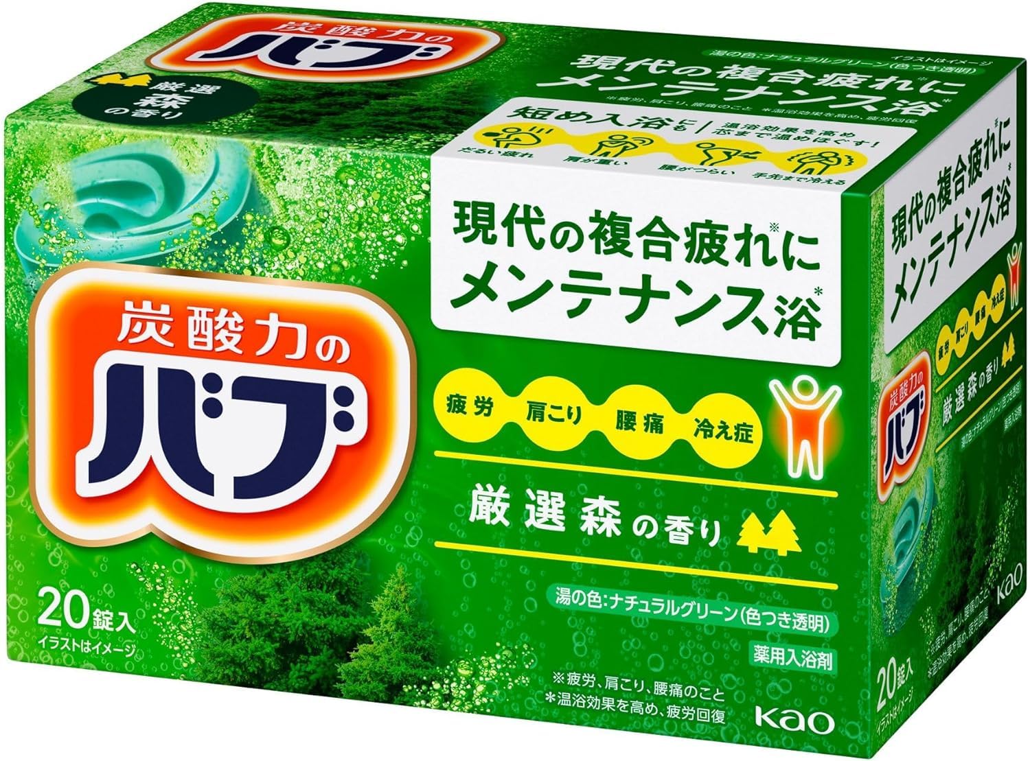 

[Bulk Purchase] Kao Bub Forest Scent 20 Tablets (Quasi-drug) x 2 Sets