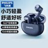 Philips Skutečně bezdrátová Bluetooth sluchátka
