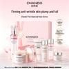 Chando Pink Diamond Firming Skincare Set