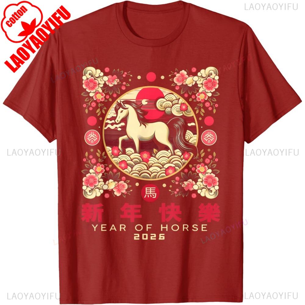 Lunar New Year Happy Chinese New Year of The Horse 2026 TShirt Vintage Nostalgia Horse Tops Aesthetic Clothes Camisetas S