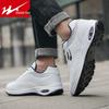 Shuangxing Men's Wear-Resistant Non-Slip Casual Sports Shoes