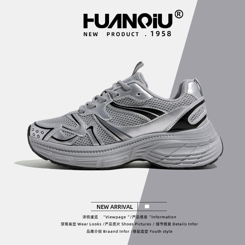 Global Dad Shoes Women's 2025 New Spring Platform Versatile Mountaineering Casual Sports Shoes Children XHQ-G801