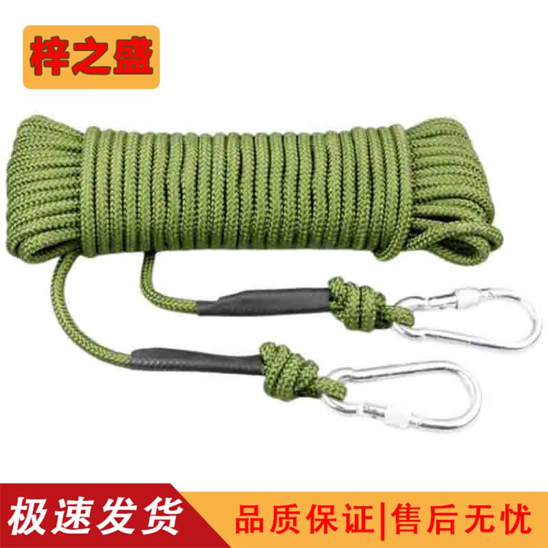 Zizhisheng 09-Style Steel Core Climbing Safety Rope