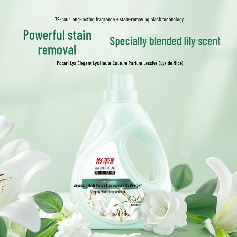 Sunsilk Bocali High-End Duft Waschmittel 1,58kg