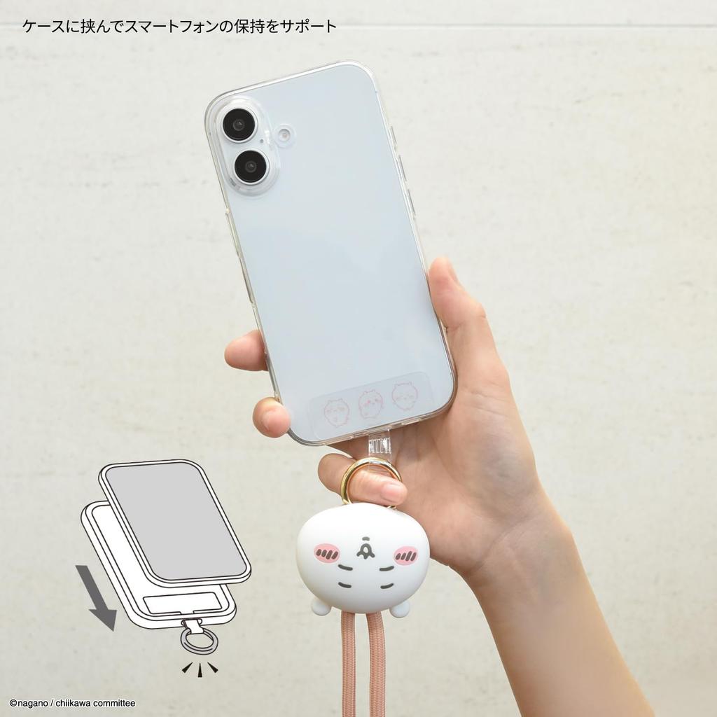 Gourmandies Chiikawa Plus Mascot Strap Chiikawa Multi-Ring CK-52A