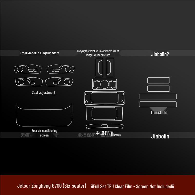 Jetour G700 Interior Protective Film & Console Sticker for Navigation Screen