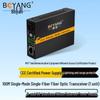 BOYANG Telecom-Grade Fiber Optic Transceiver