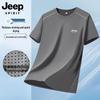 JEEP SPIRIT Herren Ice Silk Schnelltrocknendes Kurzarm-T-Shirt