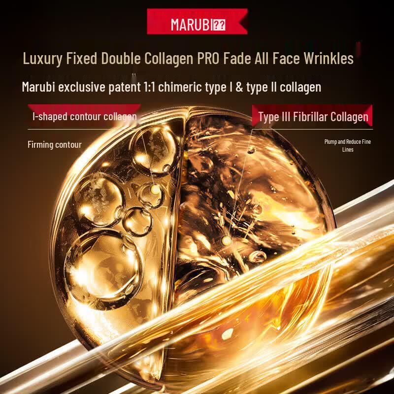 MARUBI Recombinant Collagen Anti-Wrinkle Repair Mask