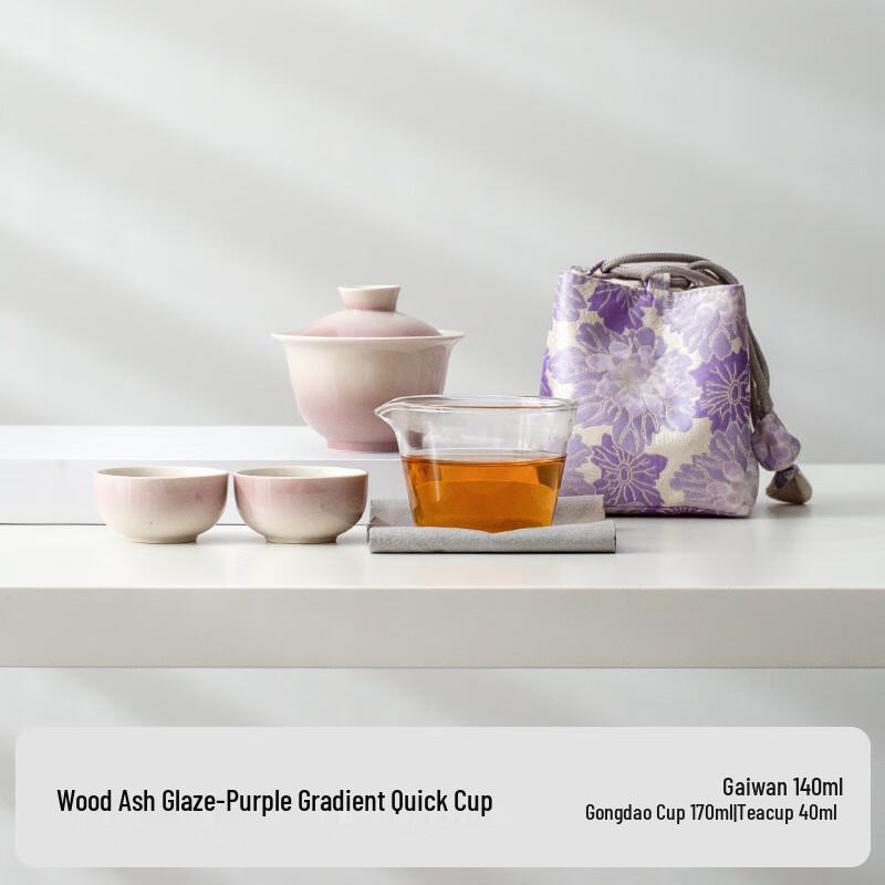 YU Ceramic Gradient Portable Travel Tea Set