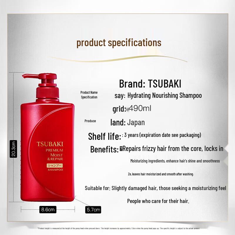 Tsubaki Premium Moist Shampoo & Conditioner Set