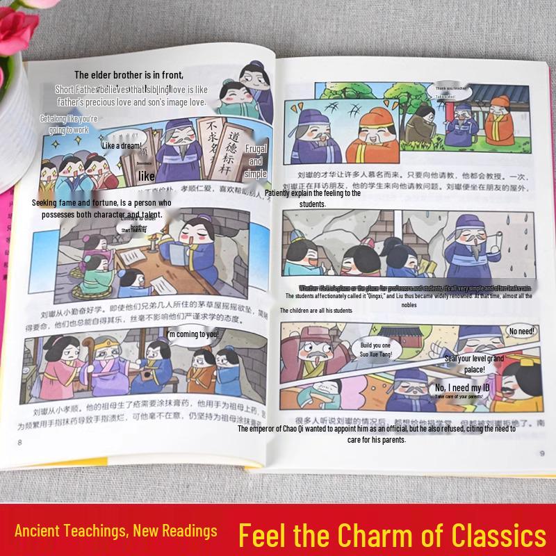 "Yan's Family Instructions: Classic Ancient Chinese Education On Filial Piety" - Primary School Extracurricular Reader