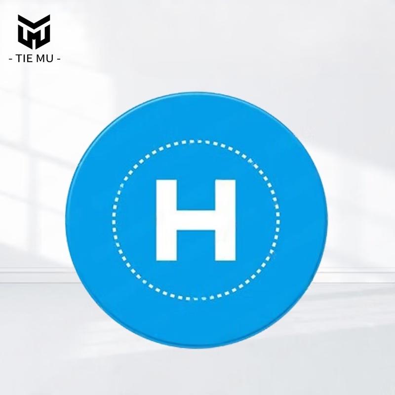 Tiemu Drone Landing Pad & Training Mat