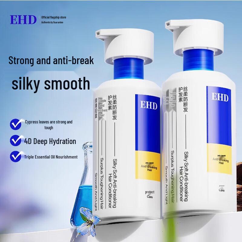 EHD Silky Anti-Breakage Hair Conditioner 400ml