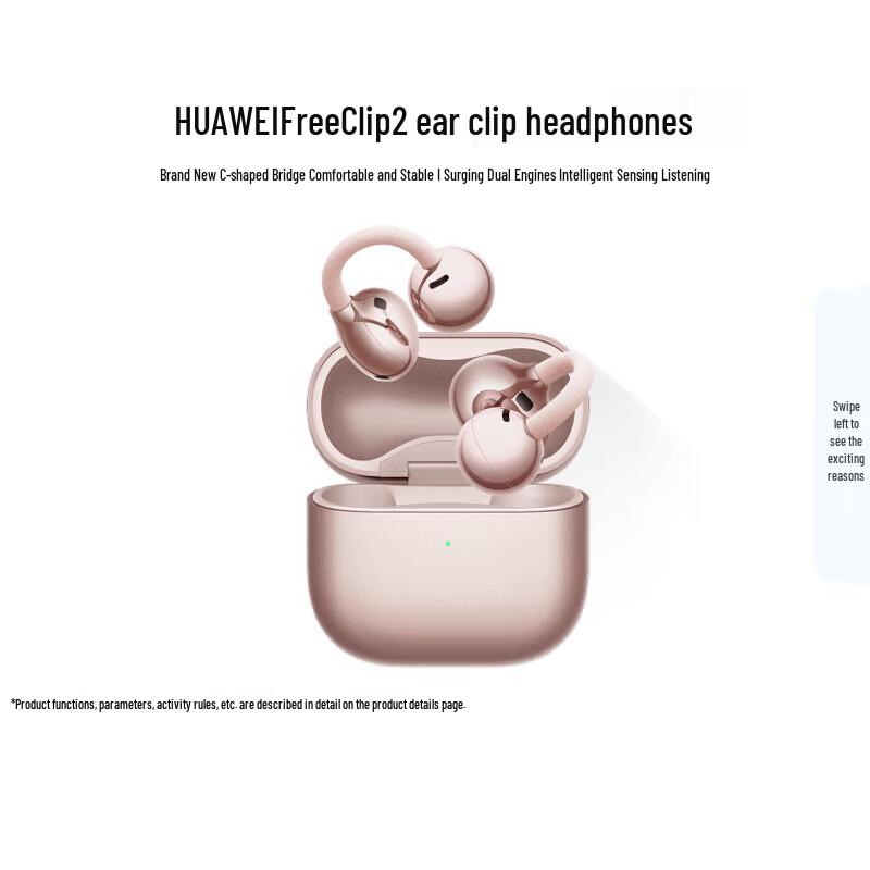

Huawei FreeClip 2 Ear-Clip Earbuds