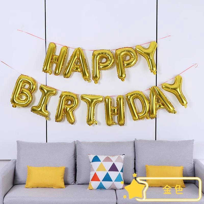 16 Inch English Happy Birthday Happybirthday Letter Children S Birthday Party Decoration Aluminum Film Balloon golden happy birthday