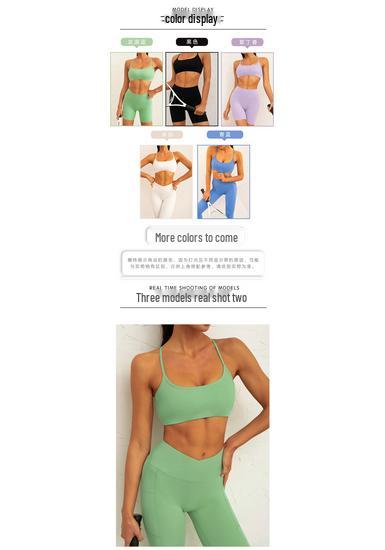 Women's Cross-Back Sports Bra & Hip-Lifting Yoga Pants Set