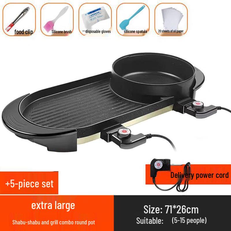Electric BBQ Grill and Hot Pot