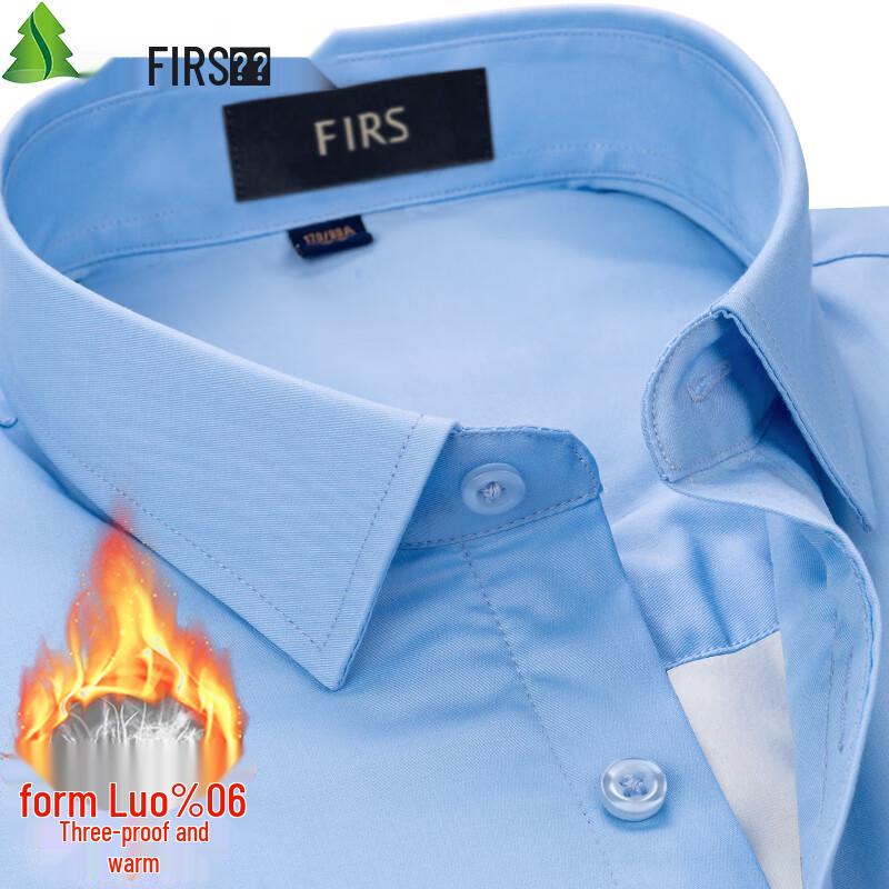 Shanshan Men's Washable Thermal Goose Down Shirt