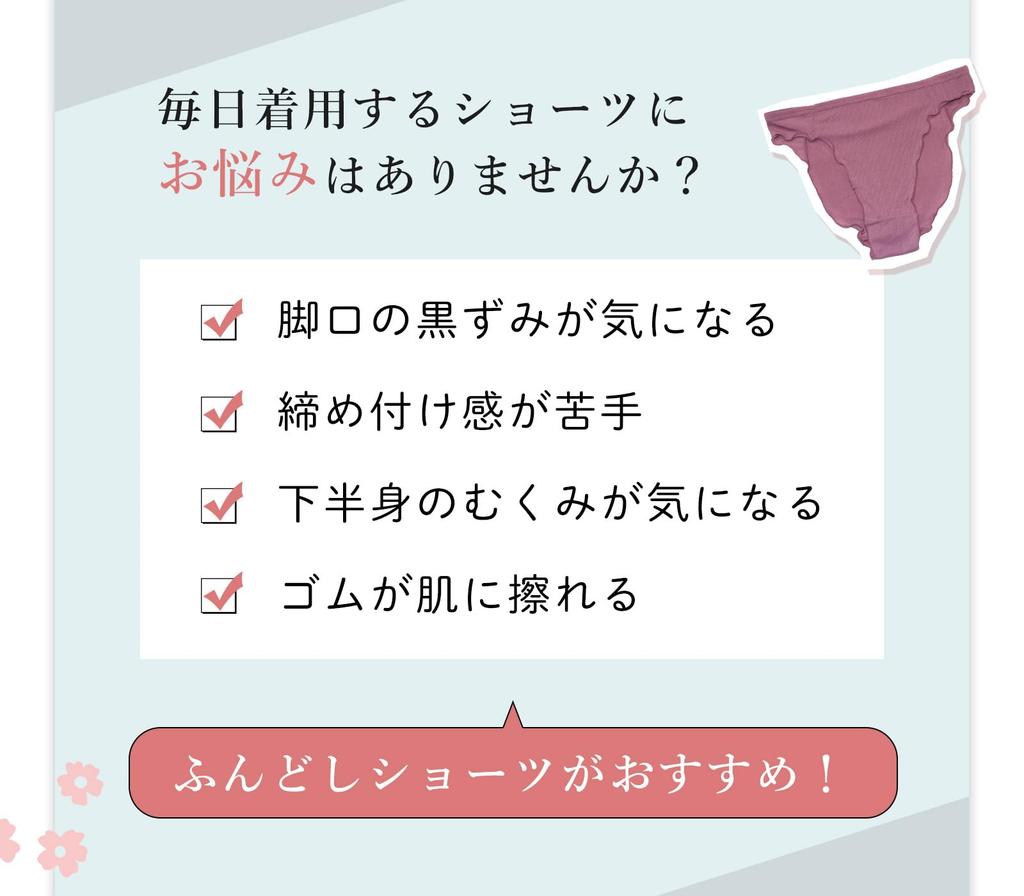 Laurea Acoacoa Gray LL Women's Fundoshi Shorts Pants, Solid Color, Ribbed