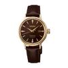 Seiko Presage Cocktail Time 30mm SRRW008 Women's Watch, Brown,