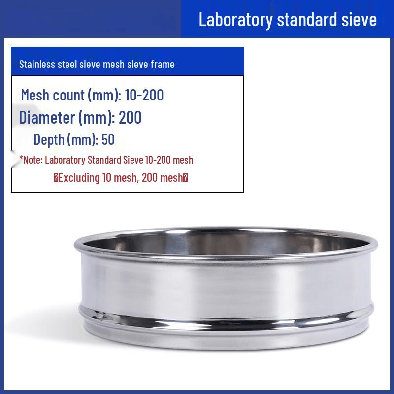 Jundingying Laboratory 304 Stainless Steel Double Layer Standard Sieve