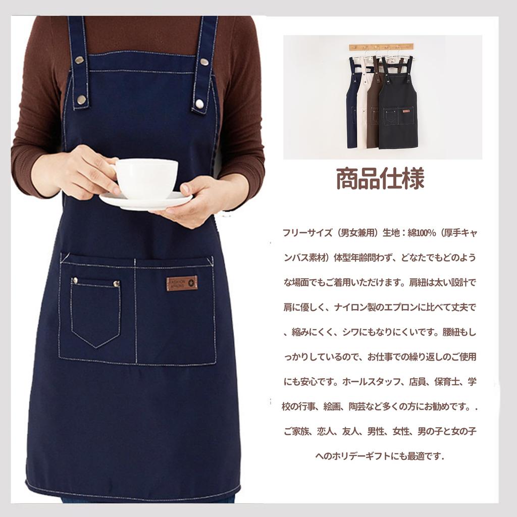 Noverst Nackenschürze, Unisex, Einfache Café-Schürze, Stilvoll, Taschen mit großem Fassungsvermögen, Schmutzabweisend, Knitterarm, Blickdicht, Taschen, Perfekt für