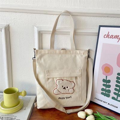 

Korean canvas bag, men s and women s ins messenger bag, large-capacity student shoulder bag, class back bag