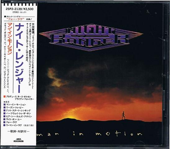 CD NIGHT RANGER - Man In Motion 25P22139 MCA 1988 Japan Rock Used