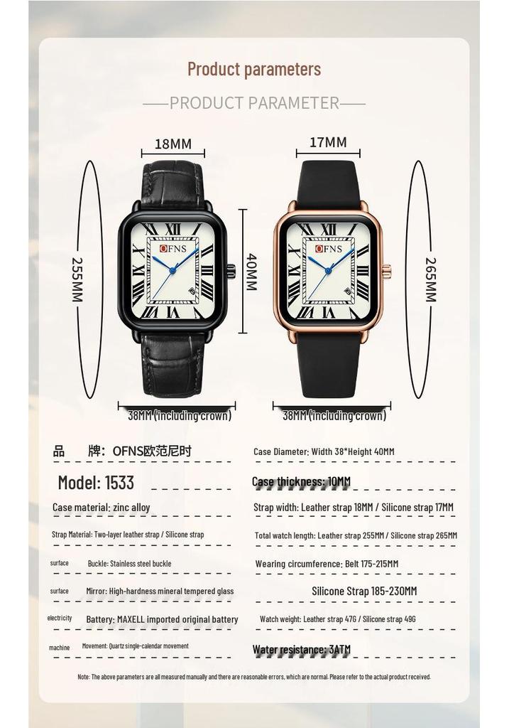 Unisex Retro Zegarek Kwarcowy OFNS: Duża Kwadratowa Tarcza, Modny, Wodoodporny, z Funkcją Kalendarza
