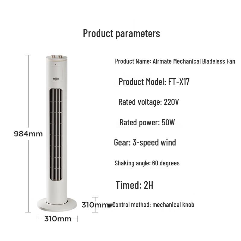 Airmate Bladeless Tower Fan with Natural Breeze CN plug (adapter included)